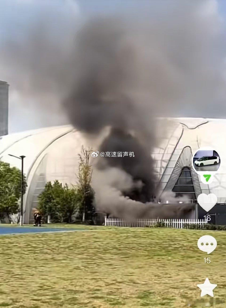 这是哪里的体育场起火了？希望损失不大​​​