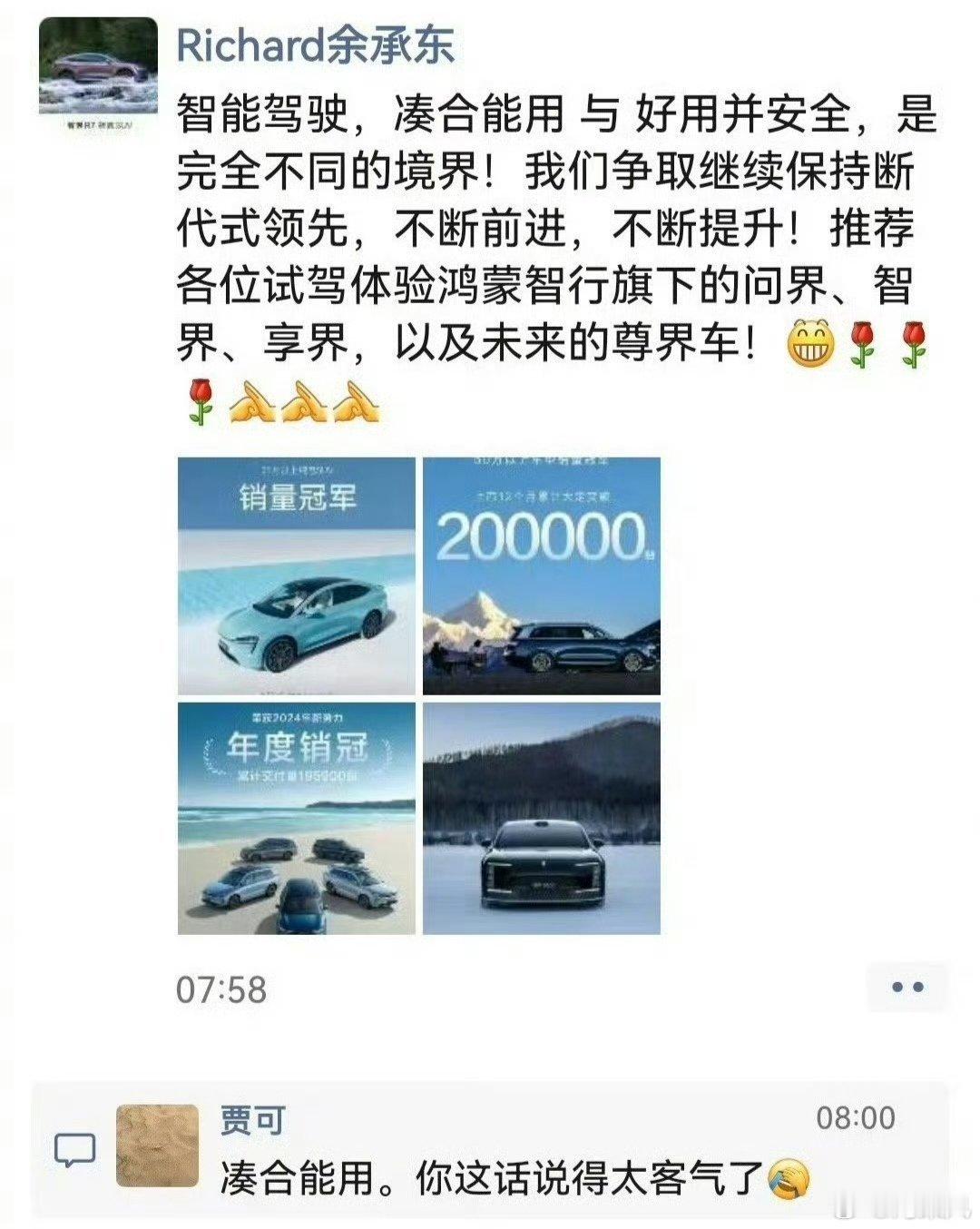 大嘴还是当年那个大嘴啊，这是真敢说。。