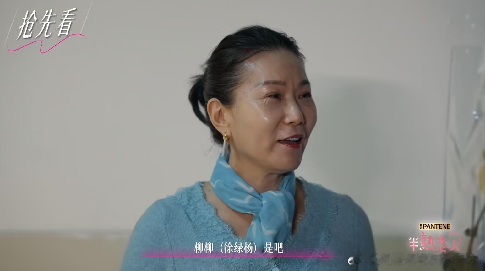 半熟5正式进入全糖模式，霸总如愿带柳柳回家见父母半熟5还剩最后两期，组CP成功的