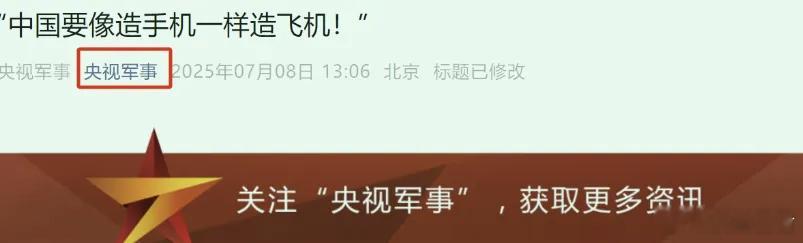 美军的终极噩梦！央视曝光的这项技能，足以单挑全球军队兄弟们起猛了啊，东大居然要