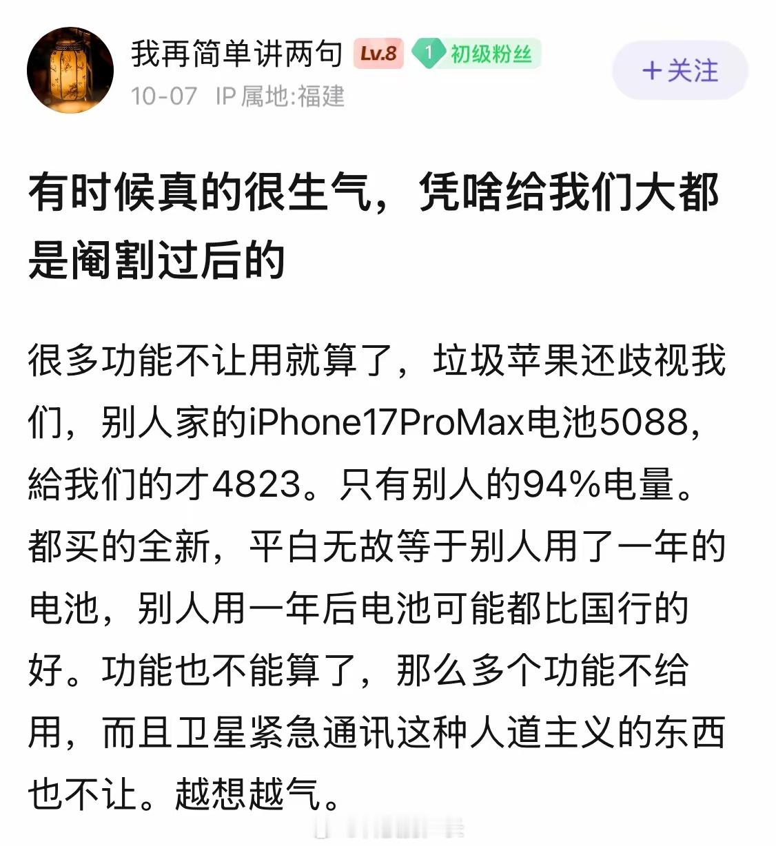 这有什么奇怪，诺基亚时代的wifi都是阉割的​​​