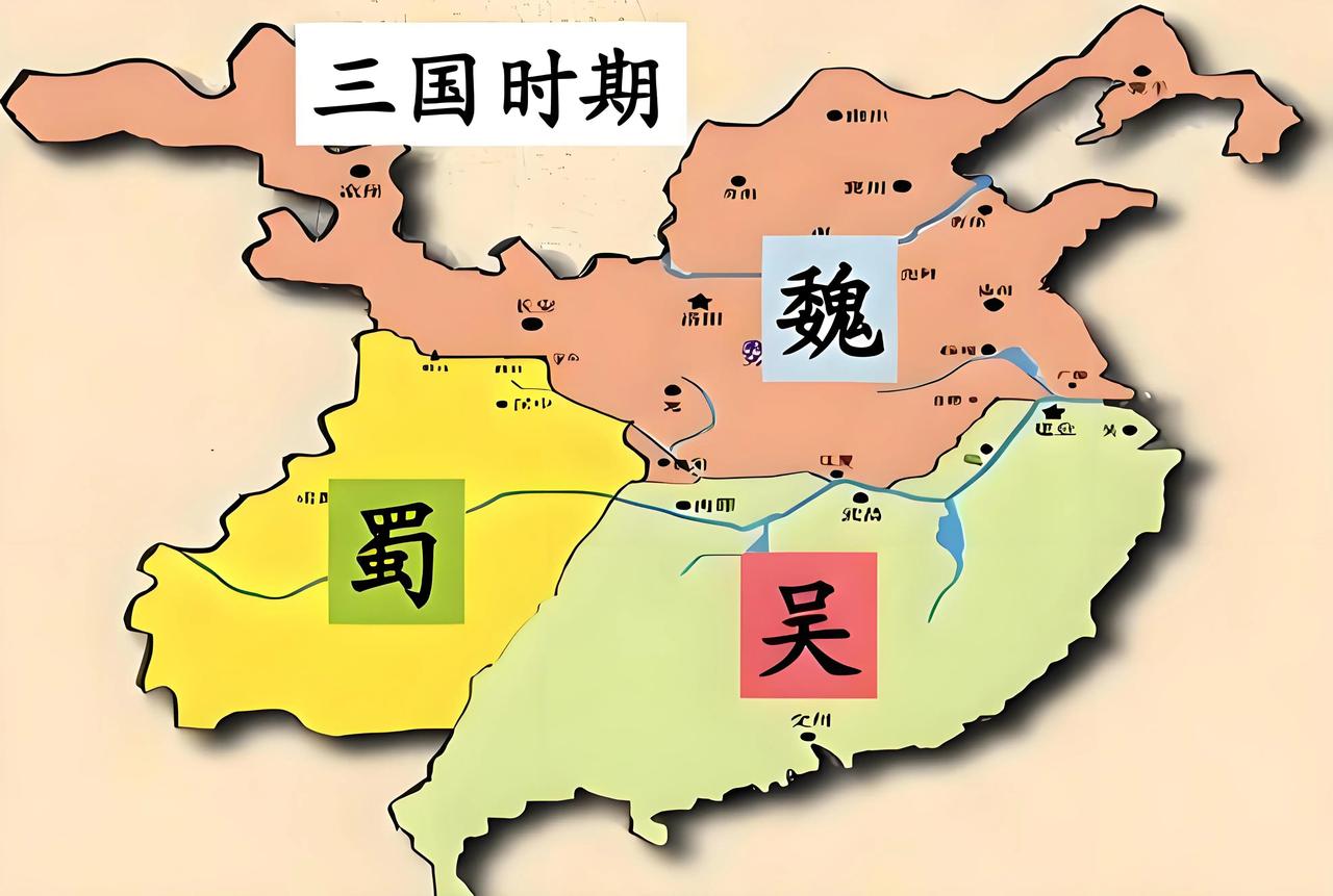 蜀国真的称得上"三分天下"吗？蜀汉灭亡那年，刘禅交出的家底账本上写着：户28