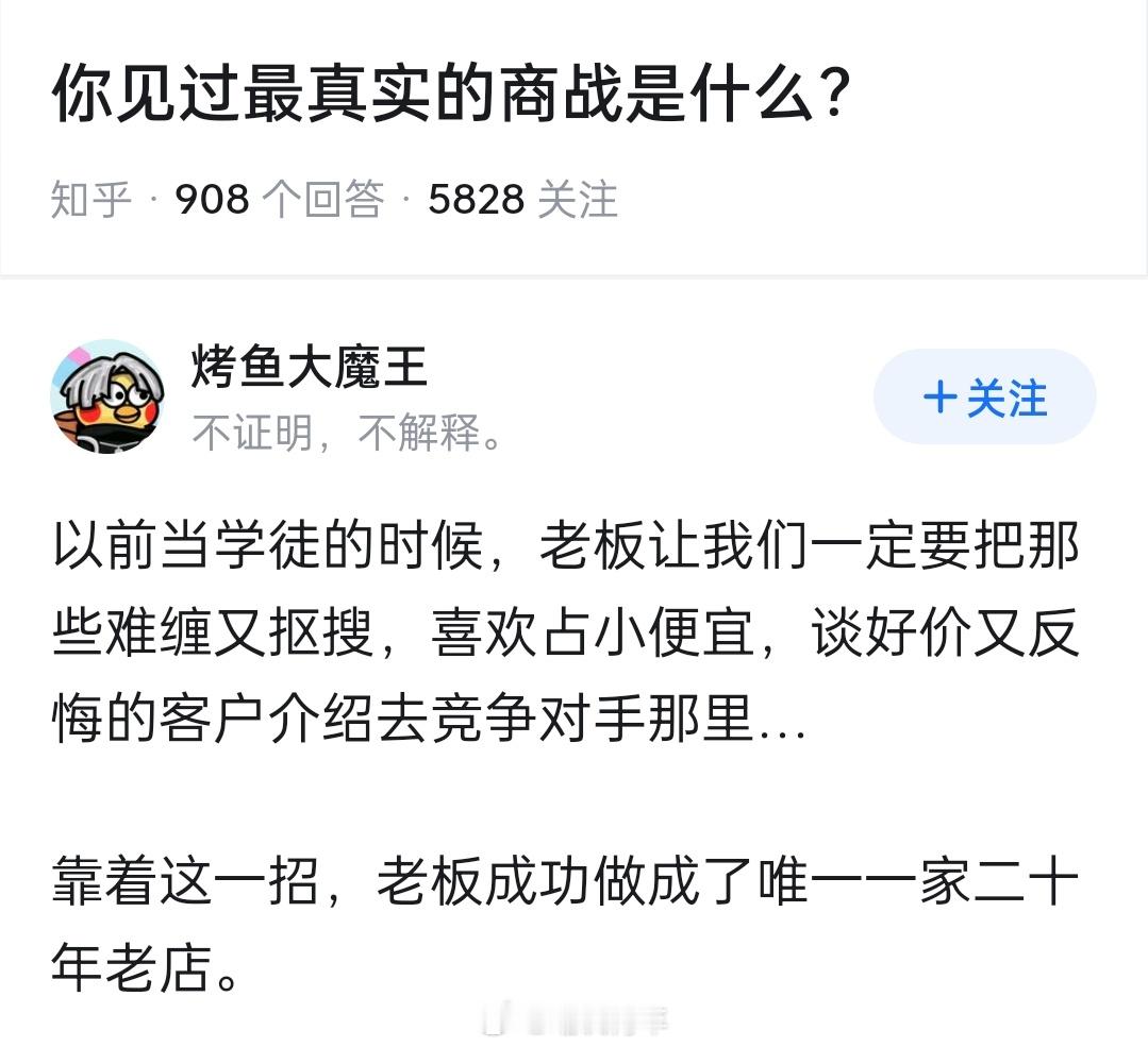 学会了，以后就这样给仇人介绍老婆[doge]​​​