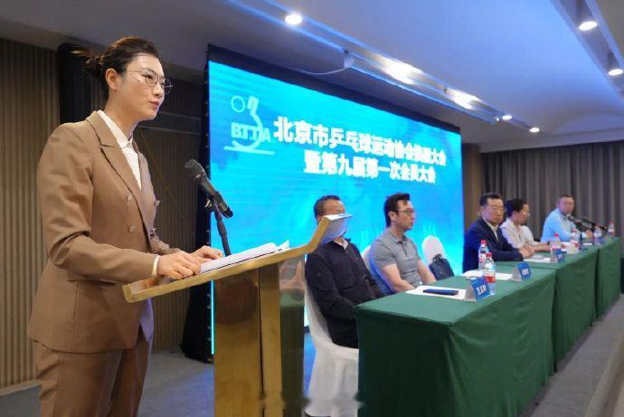 【丁宁回应执掌北京乒协】丁宁感谢信任与托付6月7日上午，北京市乒乓球运动协会换届