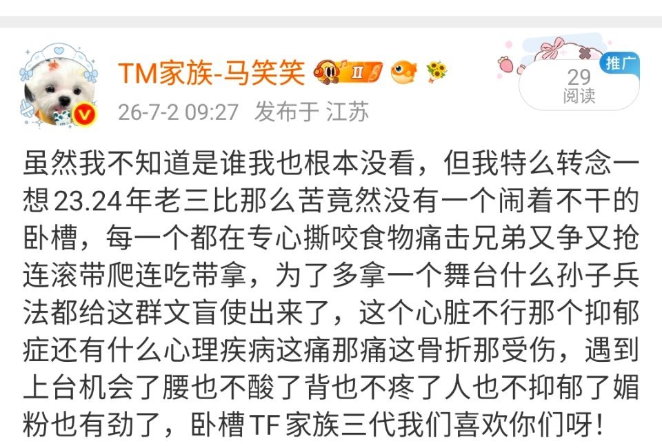 不懂这有什么发不出来的