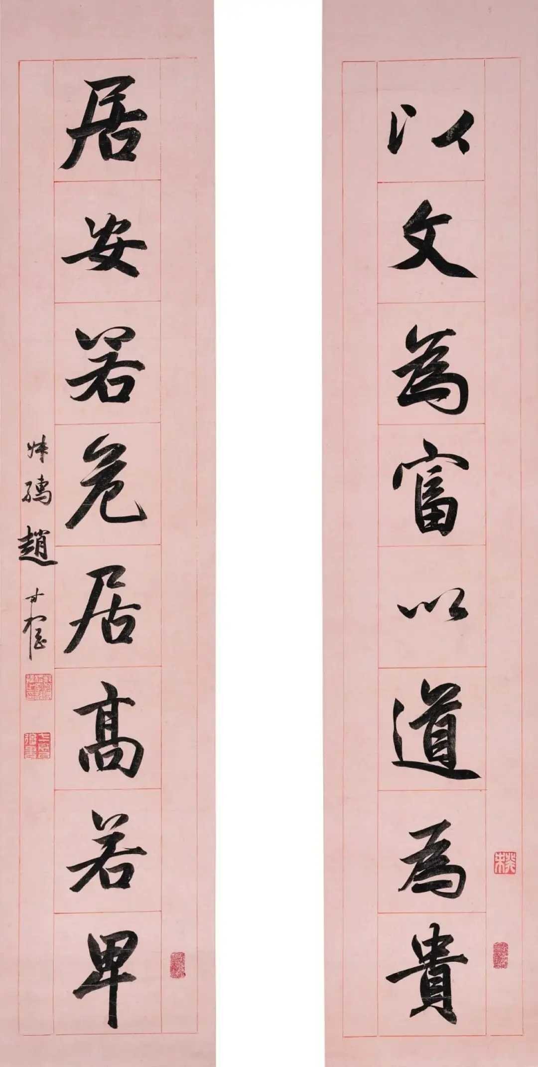 赵叔孺行书《以文居安八言联》，水墨粉蜡笺立轴104.3×21cm。释文：以
