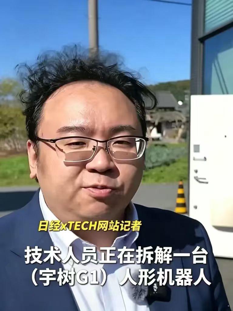 谁能想到，曾经在机器人领域碾压全球的日本，最近竟被国产人形机器人上了一课。 