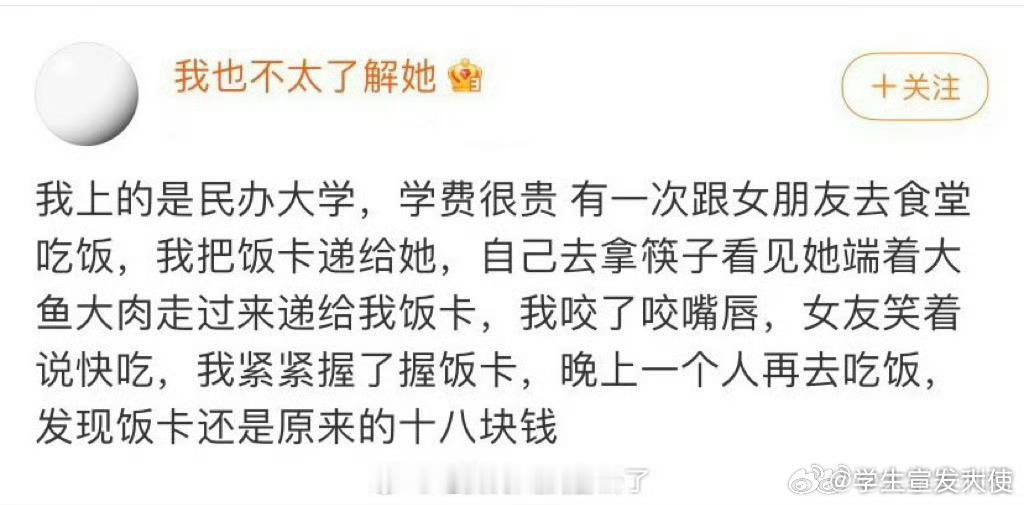 刻在DNA里图书馆的30s​​​