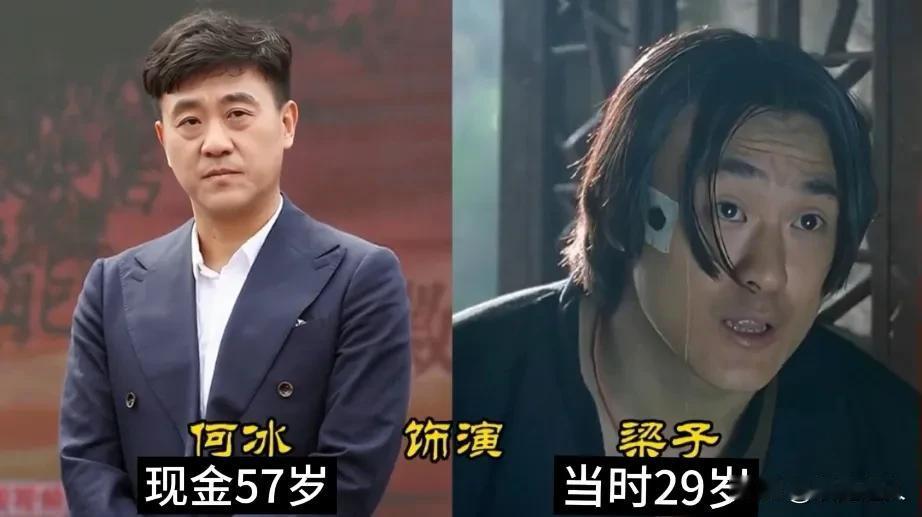 1997年喜剧电影《甲方乙方》演员今昔变化！
