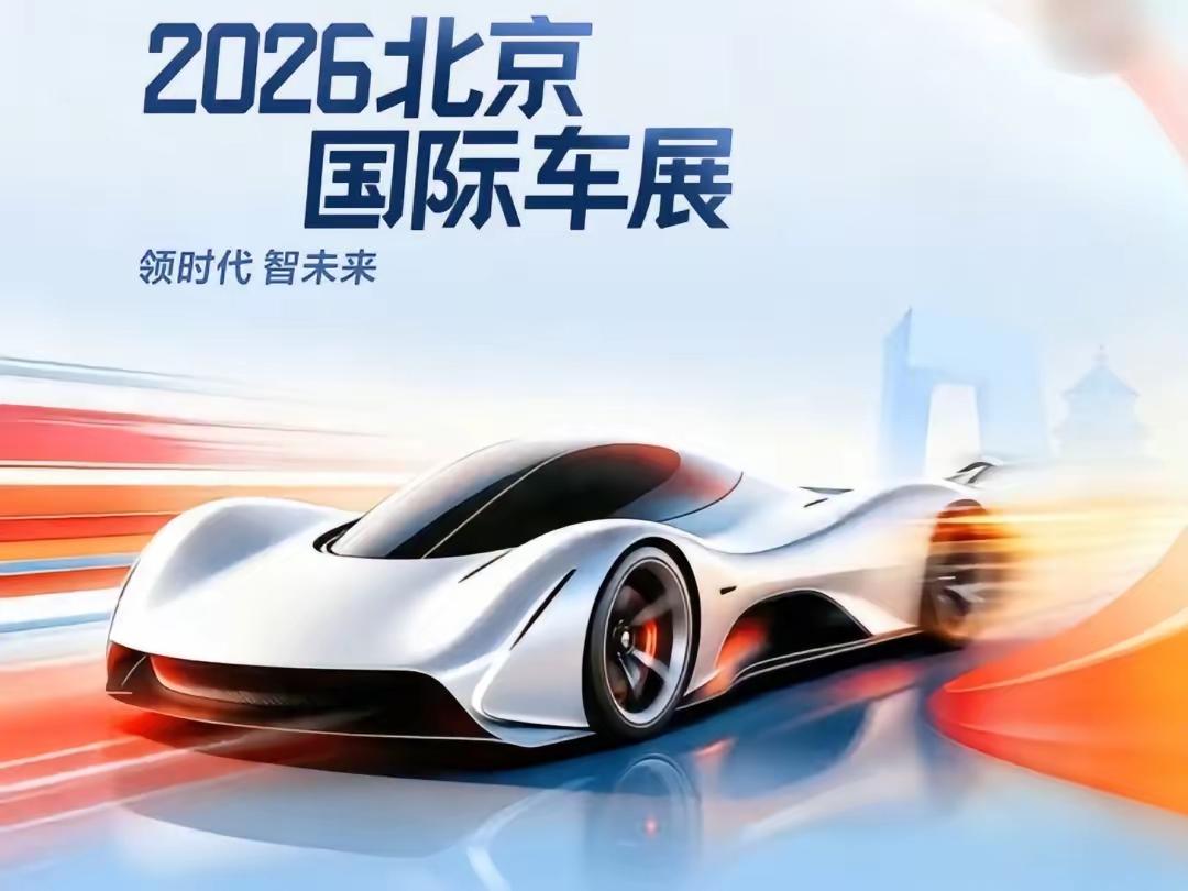 2026买车不迷路，记住这几句就够：1、市区代步→选纯电2、经常长途→选增程