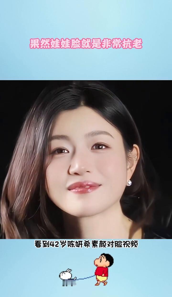 42岁的陈妍希，让00后男演员叫她“姐姐”时自己都心虚。镜头怼到素颜，脸上找不