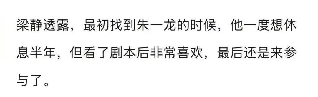 这种剧情，居然非常喜欢！[笑着哭]还说只是导演的问题？你们三观都挺一致的。