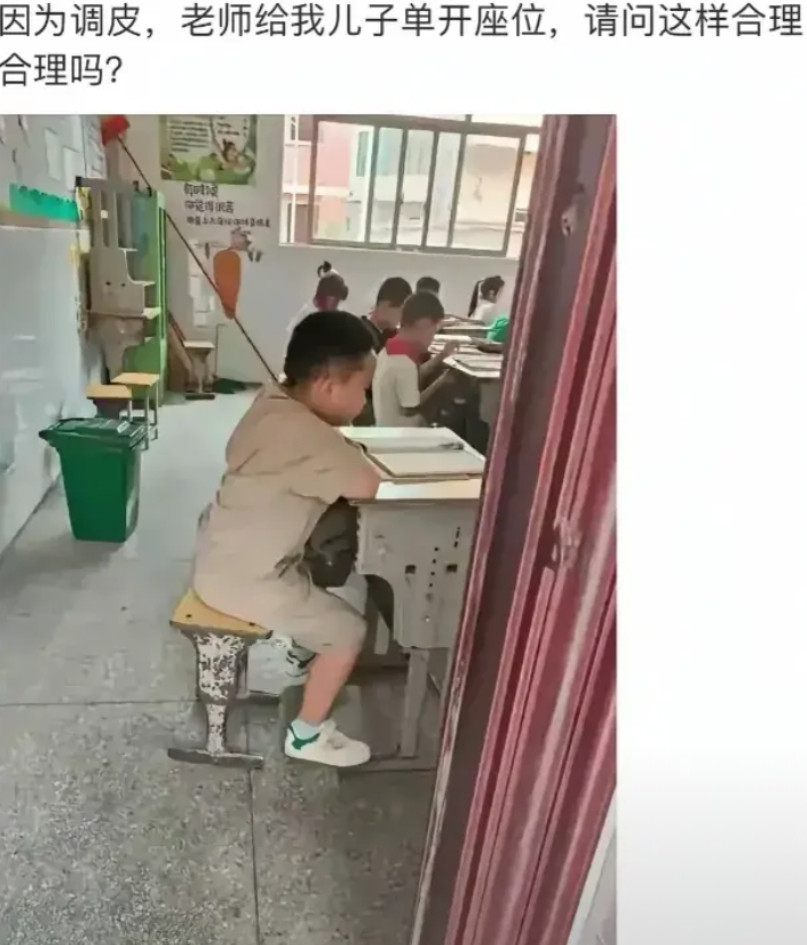 咱家的宝贝，凭什么受这气啊！不上了，咱回家养着！