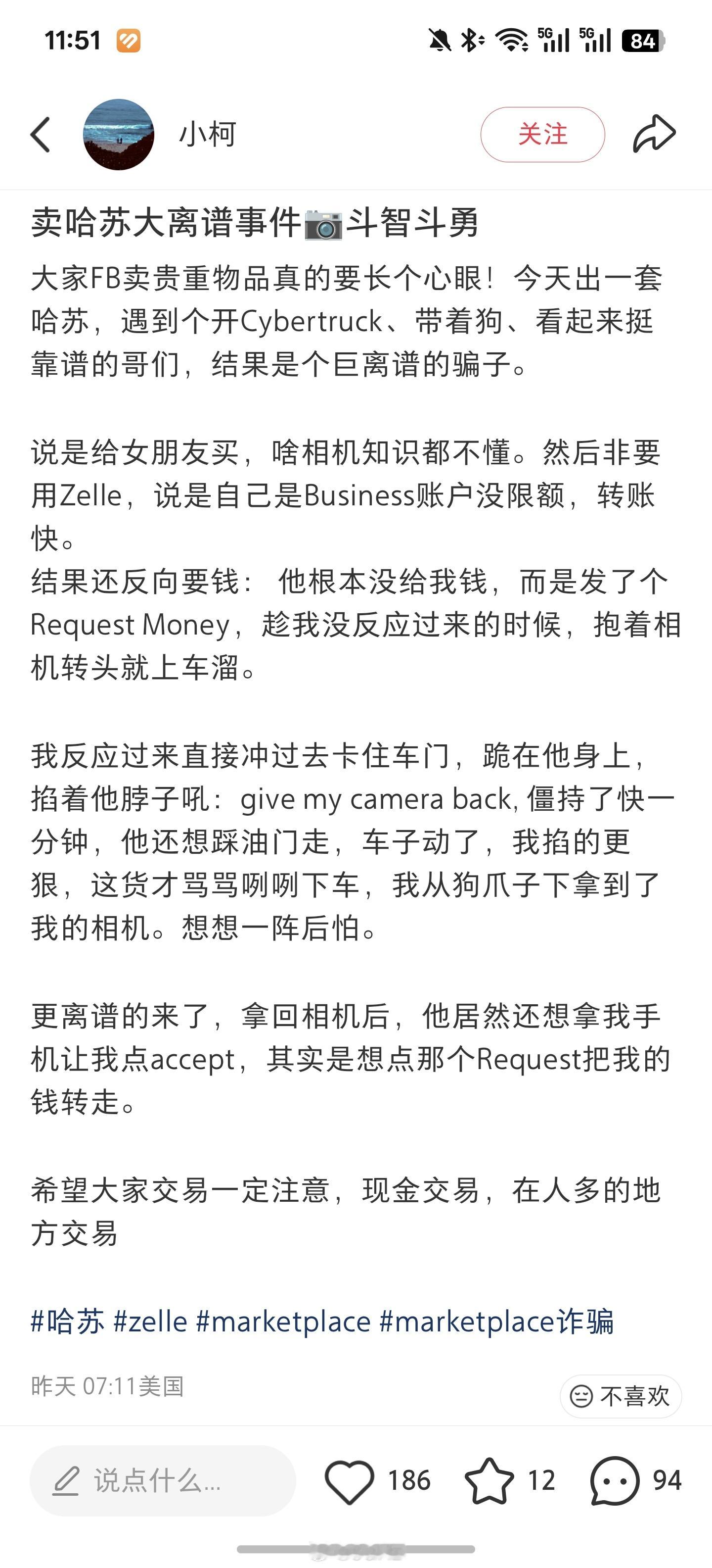 美利坚抢劫小故事