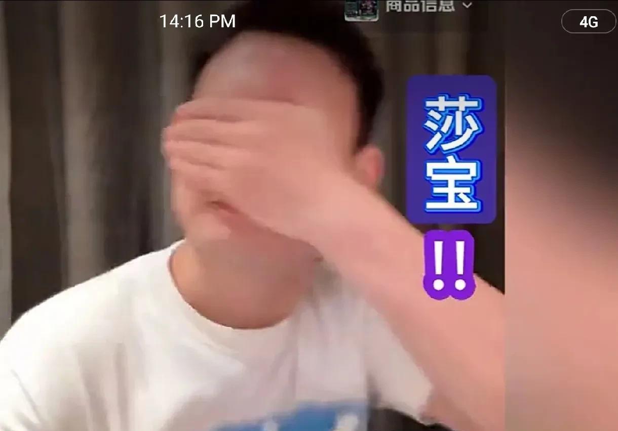 刘丁硕到底说了孙颖莎什么把他吓得面红耳赤，急忙甩头捂嘴，一顿语塞结巴。刘丁硕直