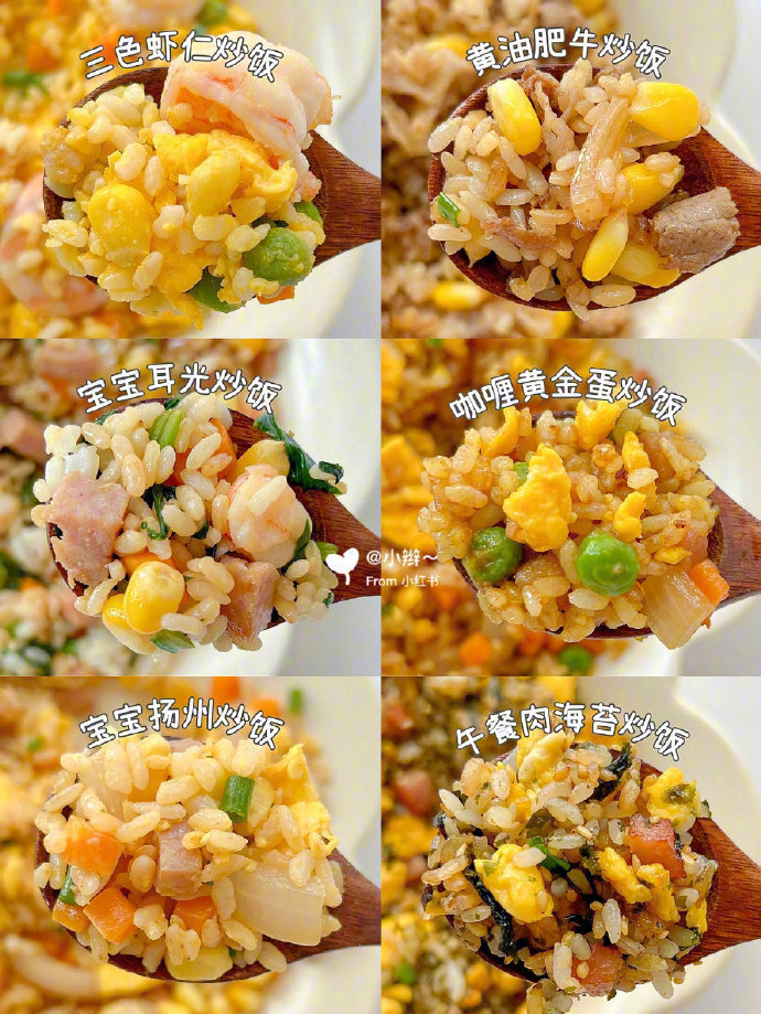 拯救饭渣！巨好吃炒饭合集