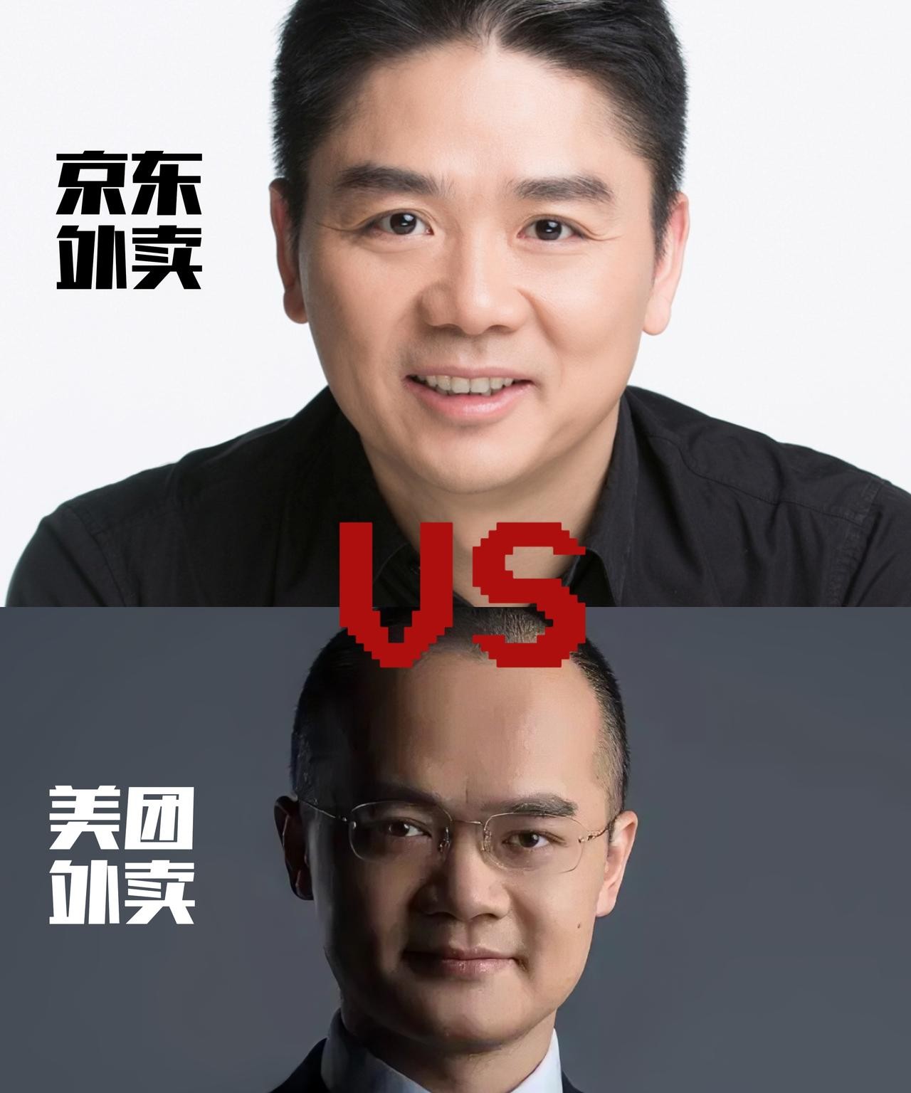 刘强东为何敢于公开挑战美团，背后有三大支柱支持。他们分别是来自美团的郭庆、庞大的