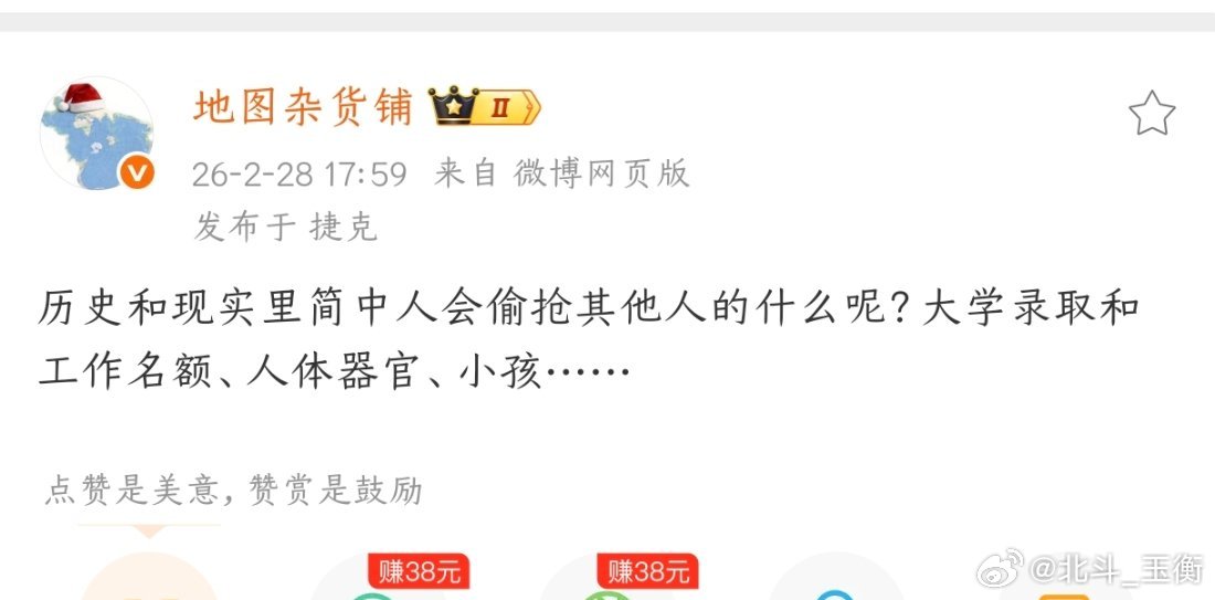 ？？？不儿哥们儿？