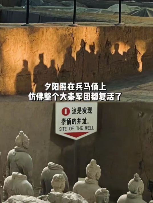 #兵马俑身上发现100多枚工匠指纹#一部分人只看到了指纹，一部分人看到了历史