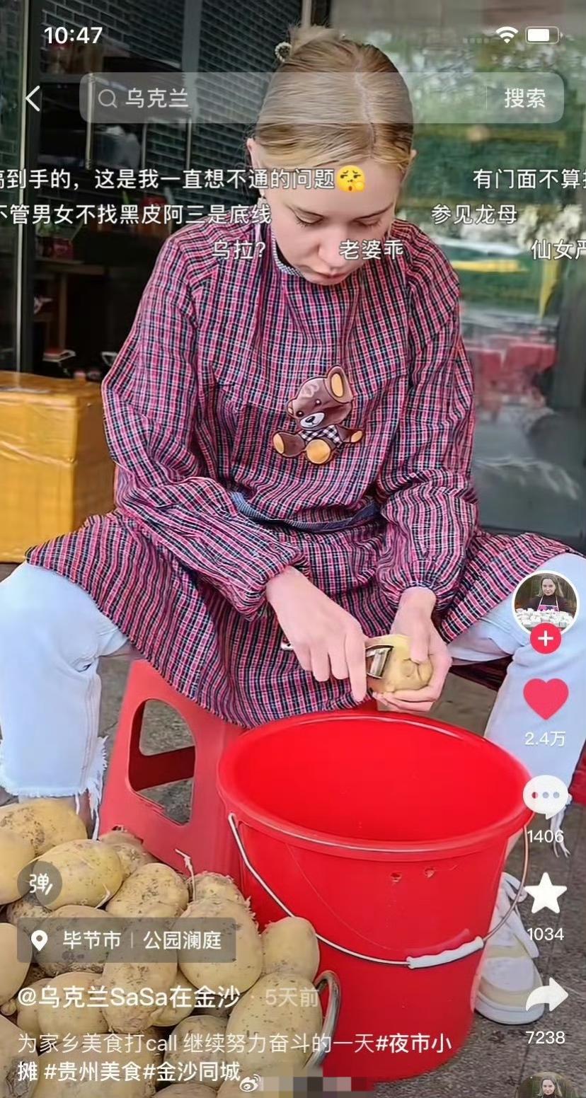 这是某些特殊女性最痛恨的，属于破坏市场乌克兰女子嫁到中国，不仅不要彩礼，还与老