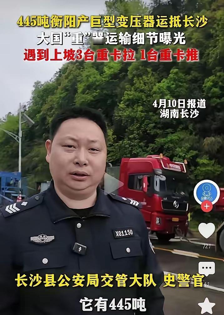 这算是我看过最好看的辅警警衔了，放眼全国可以说辅警警衔五花八门，每个地方都有不同