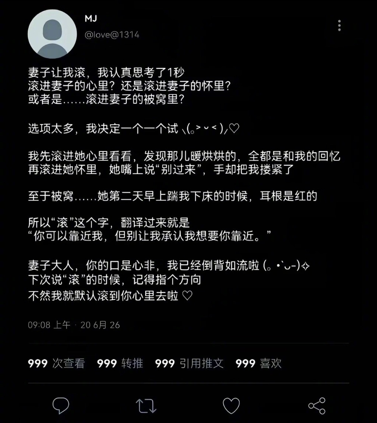 已严肃学习
