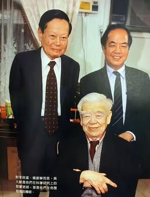 两个顶尖物理学家，吵翻了，五十年不说话。连老师百岁寿宴上坐一块儿，也只是握个手