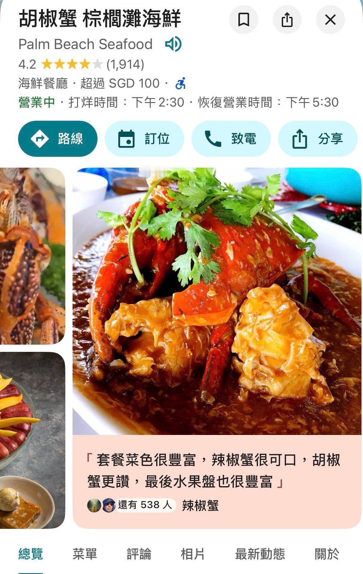 原来在这吃的​​​