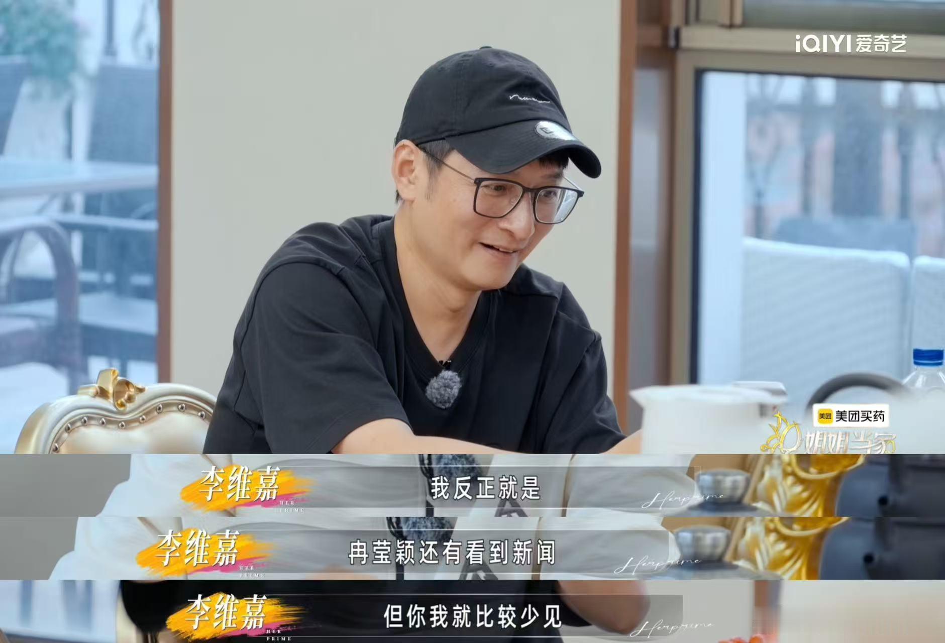 邹市明夫妇聊家事网友不再一边倒与其在网上当墙头草，不如等姐姐当家更新。毕竟婚