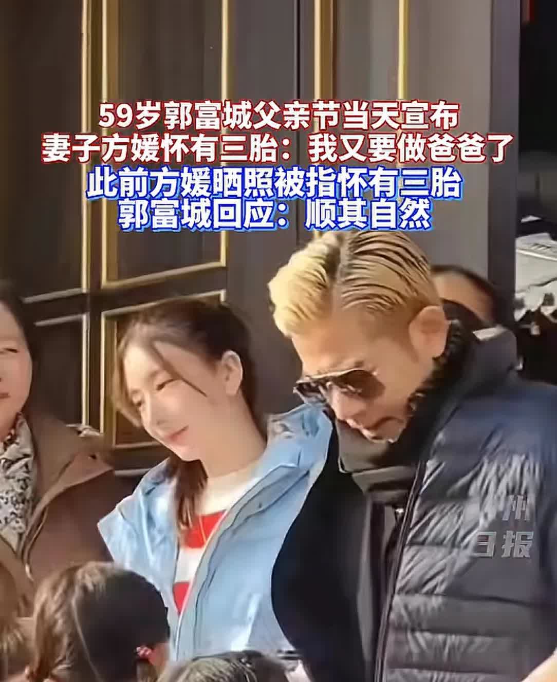 方媛如果第三胎生下儿子，天王嫂的位置将再也没有什么能撼动的了！为什么现在