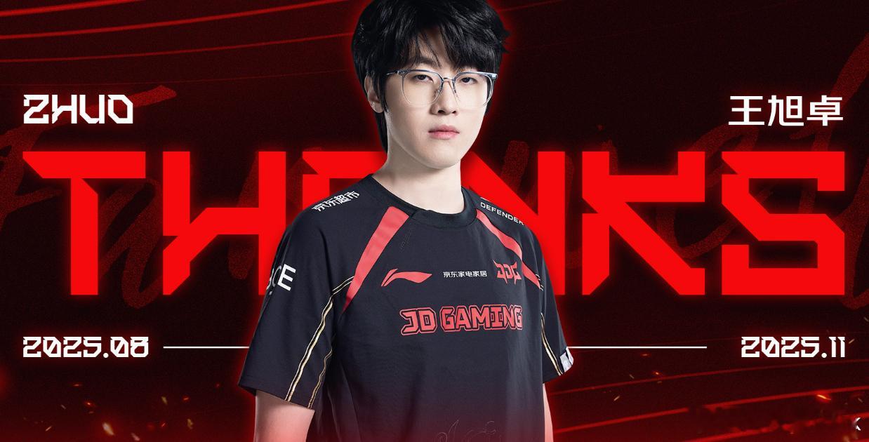 隔壁Oner、ShowMaker等选手陆续接受专访，LPL这边官宣也在进行中，J