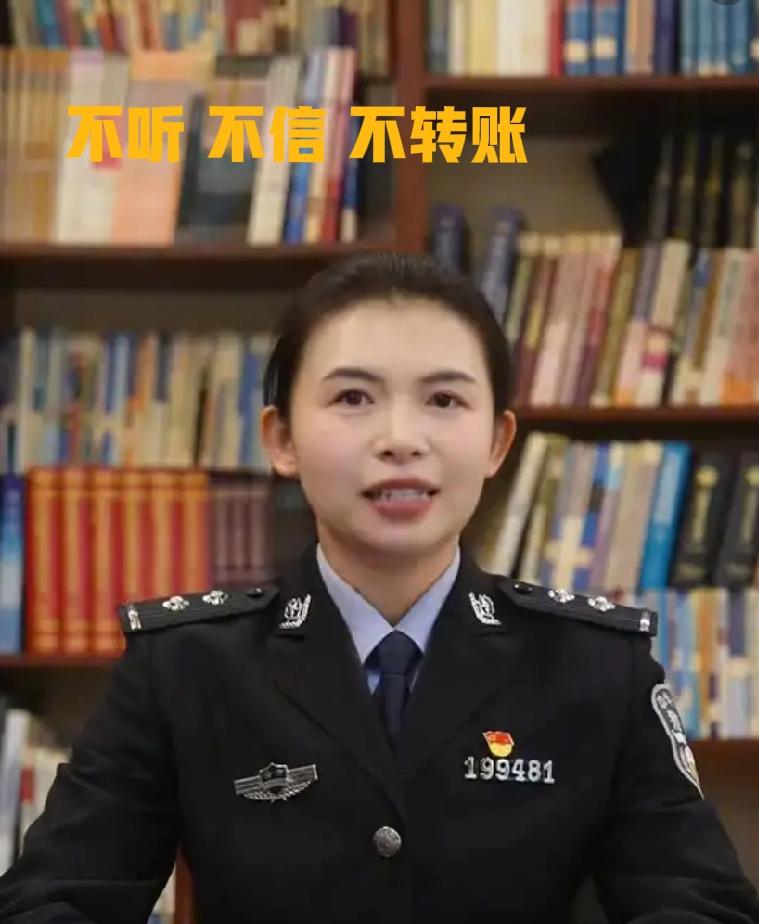 每天侦破7068起！2025电诈数据触目惊心，这些骗局专坑普通人2025年