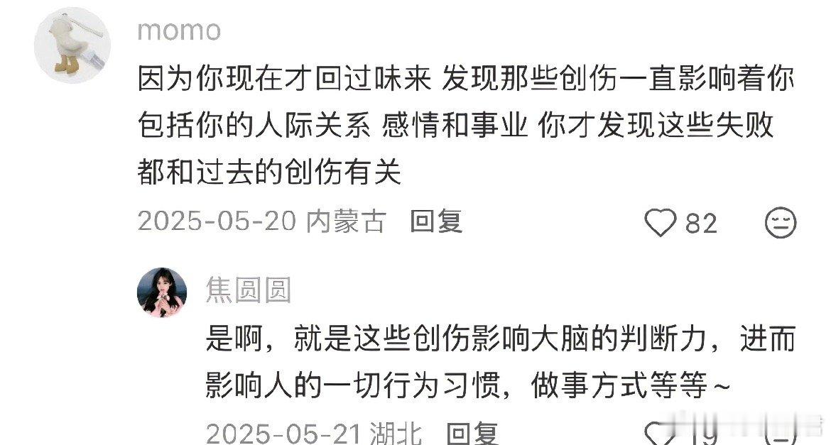 其实大部分孩子长大以后，是会开始清算自己的父母