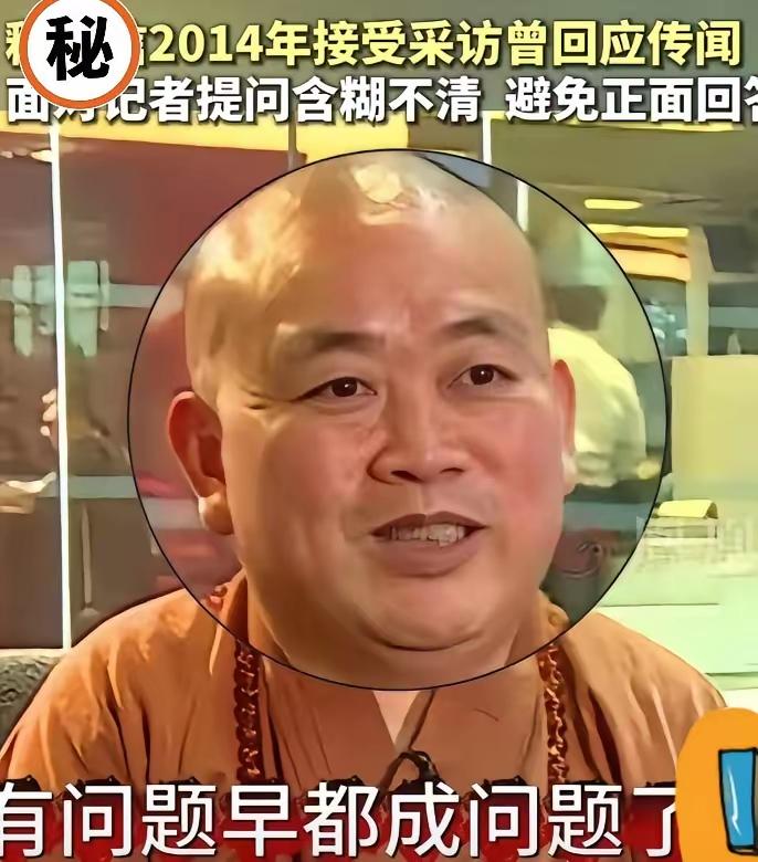 现在回看2014年，释永信接受BBC专访时的回答就已经露出破绽了，记者问：你怎么