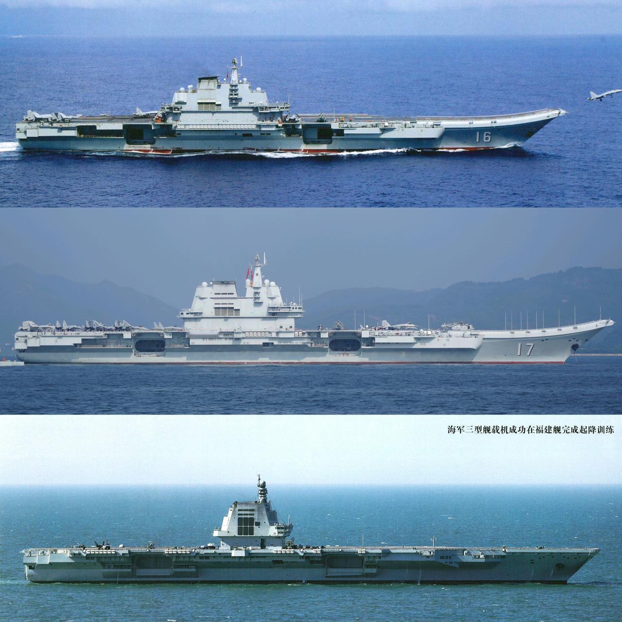 中国海军三艘航母侧面照，福建号航空母舰的颜值特别突出！其实画面中，辽宁舰和山