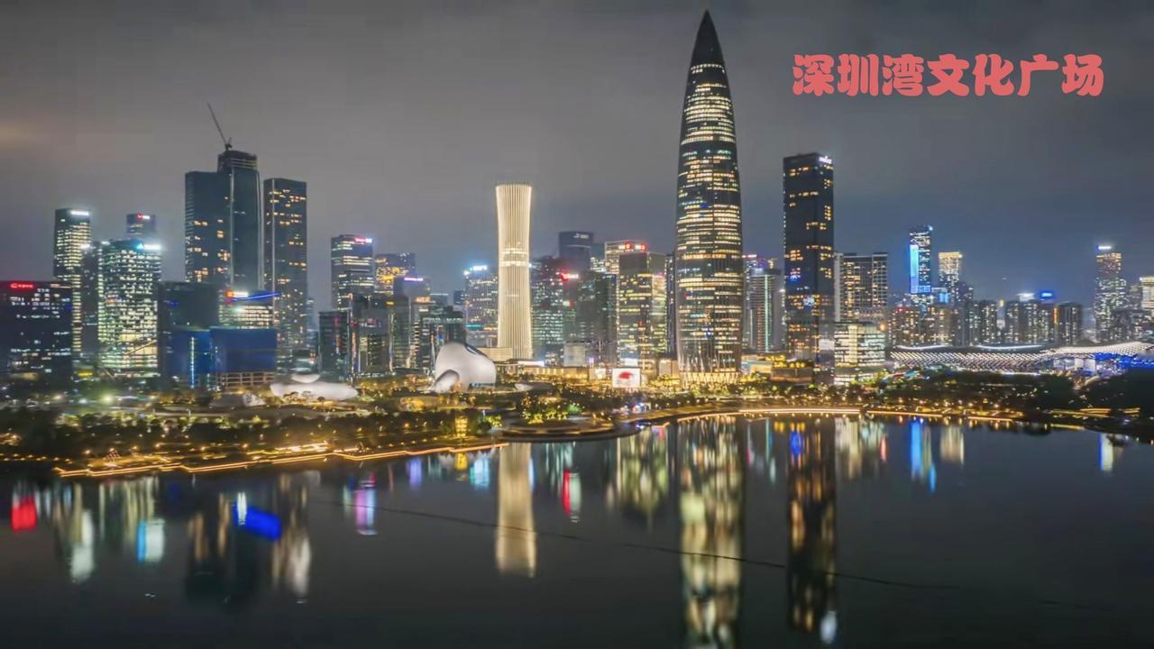 我国顶级商圈非深圳湾文化广场莫属，不仅是网红地标建筑物，也是深圳的艺术堡垒。深