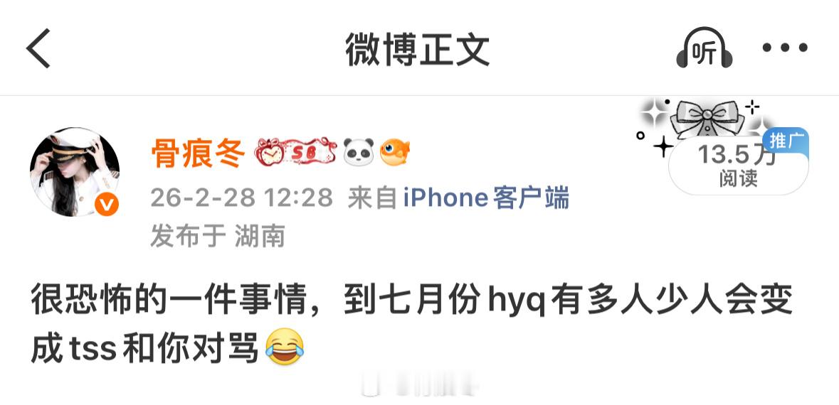 物是人非事事休​​​