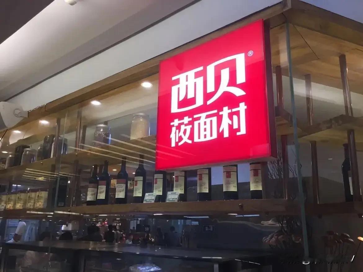 这几天，“西贝事件”、“预制菜”、“罗永浩点评餐厅”这一串连锁反应，把互联网吵成