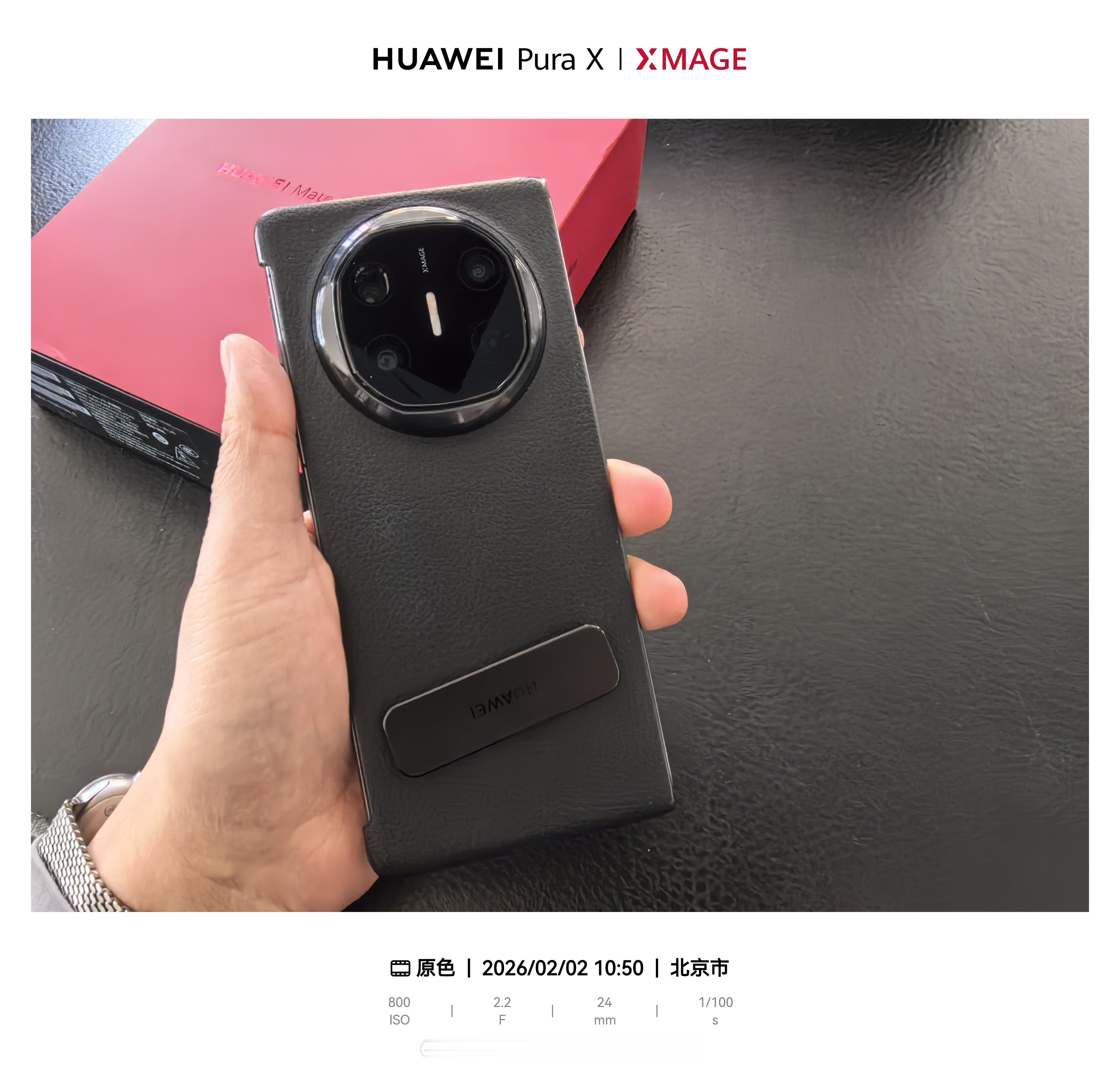 华为MateX6要还了，在华为matex7发布之前，我觉得它是2025年最好用