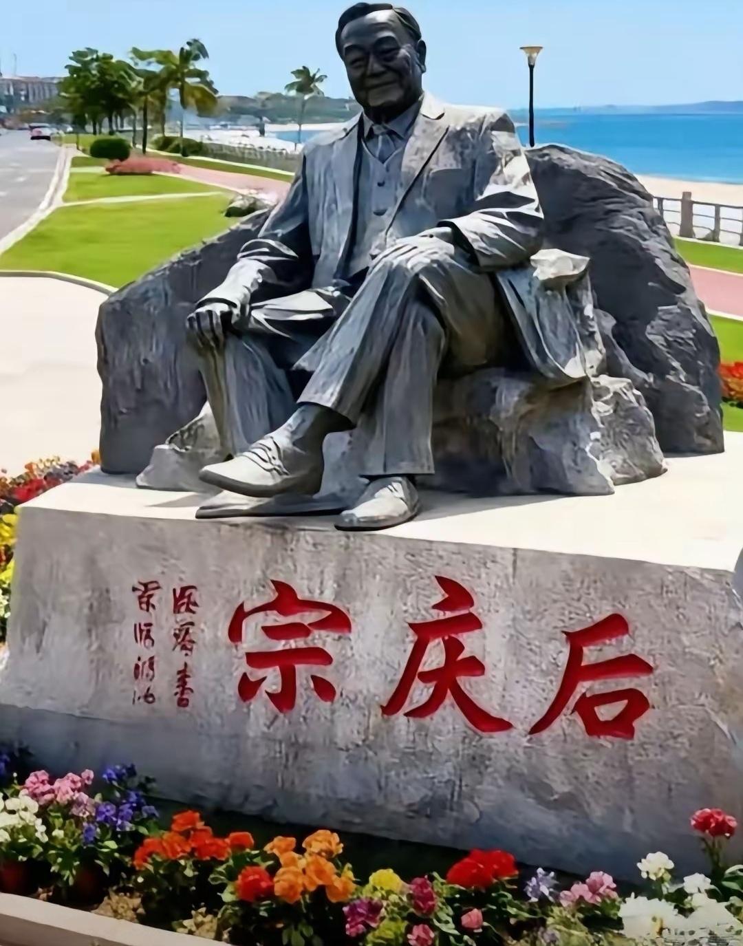 娃哈哈创始人宗庆后，雕像咋样？“金无足赤，人无完人。”宗老中国民营企业家里的