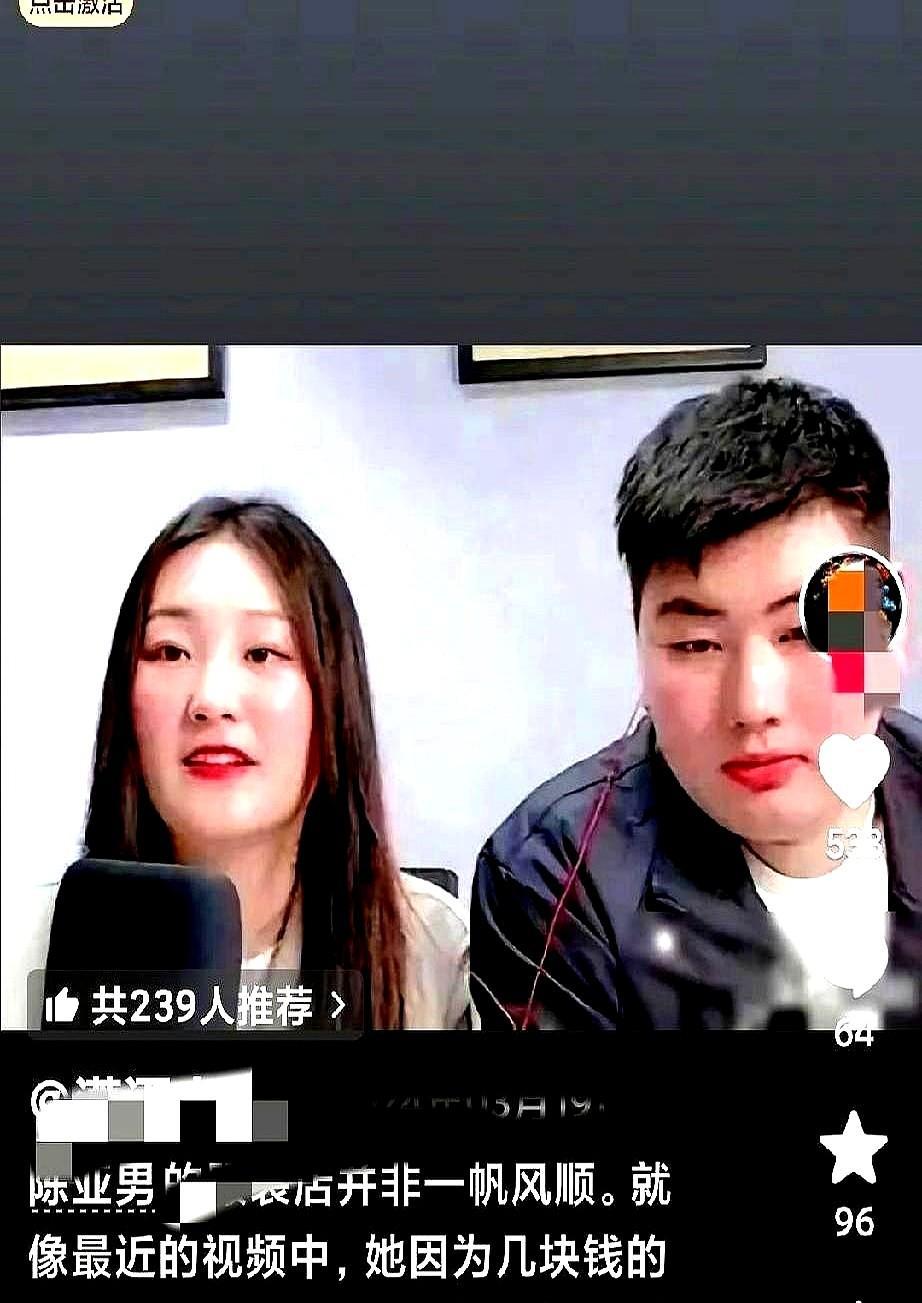 陈萌在灶台边卖红薯，一天卖百万。陈亚男对着镜头涂口红，六小时赚三百。不是粉丝