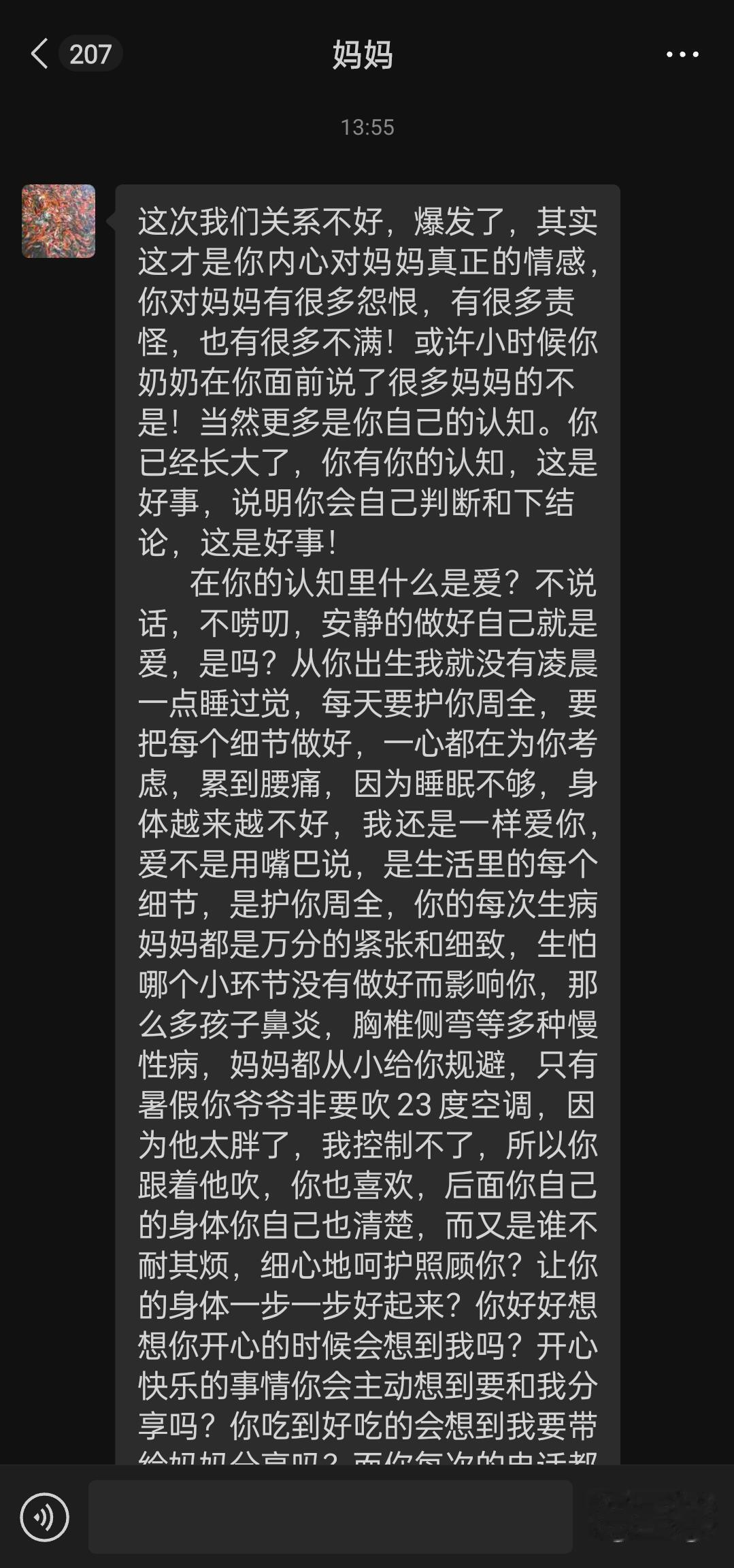 【专家建议补贴招聘育龄女性企业专家建议试点一孩生育补贴[赞]】建议对育儿父母的社