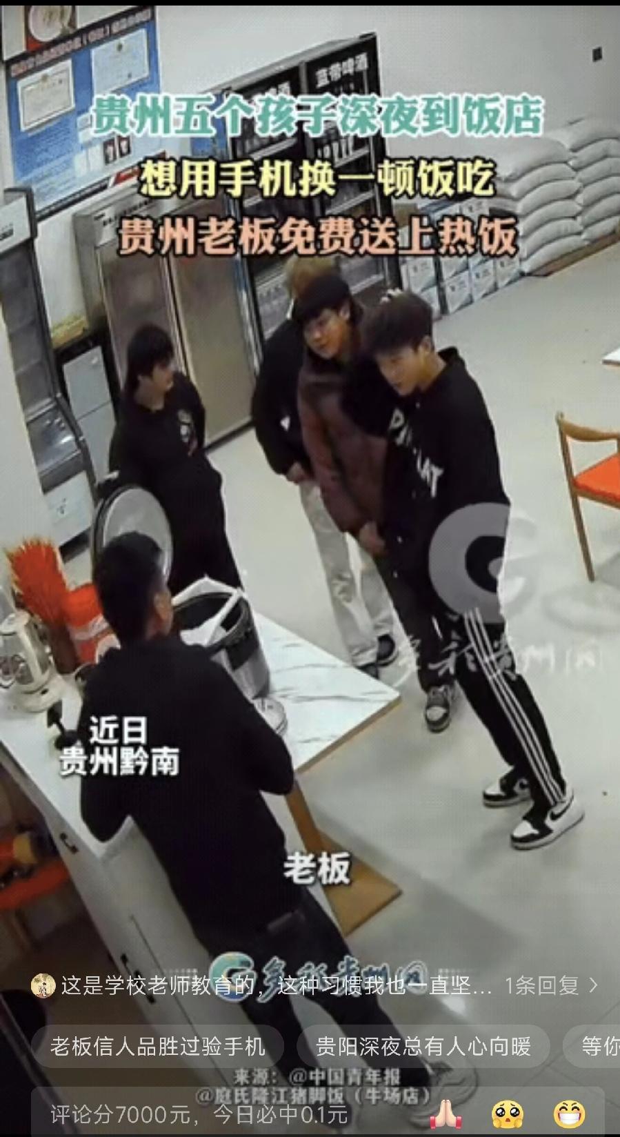 贵阳上大分！在贵阳开隆江猪脚饭的贺老板，2026年3月9号的深夜，店内突然进来五