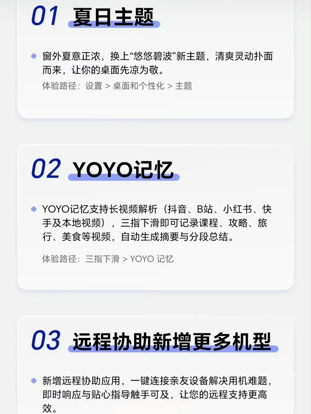 刚进入8月没几天，荣耀MagicOS10准时开启月月更新推送。1、新增《悠悠碧