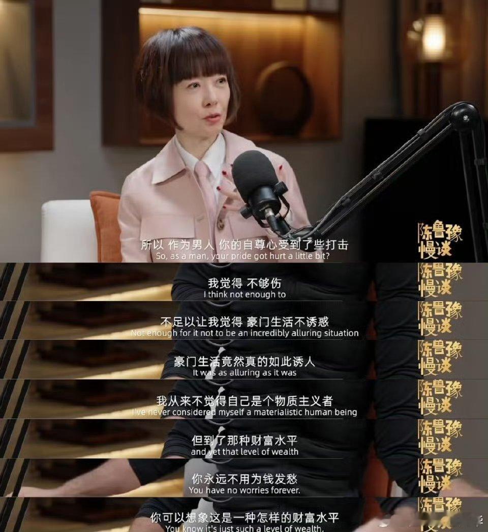 德爷首次爆料约会亿万富翁谁懂！德爷自曝和英国顶级富豪约会，私人飞机出行，连裤子