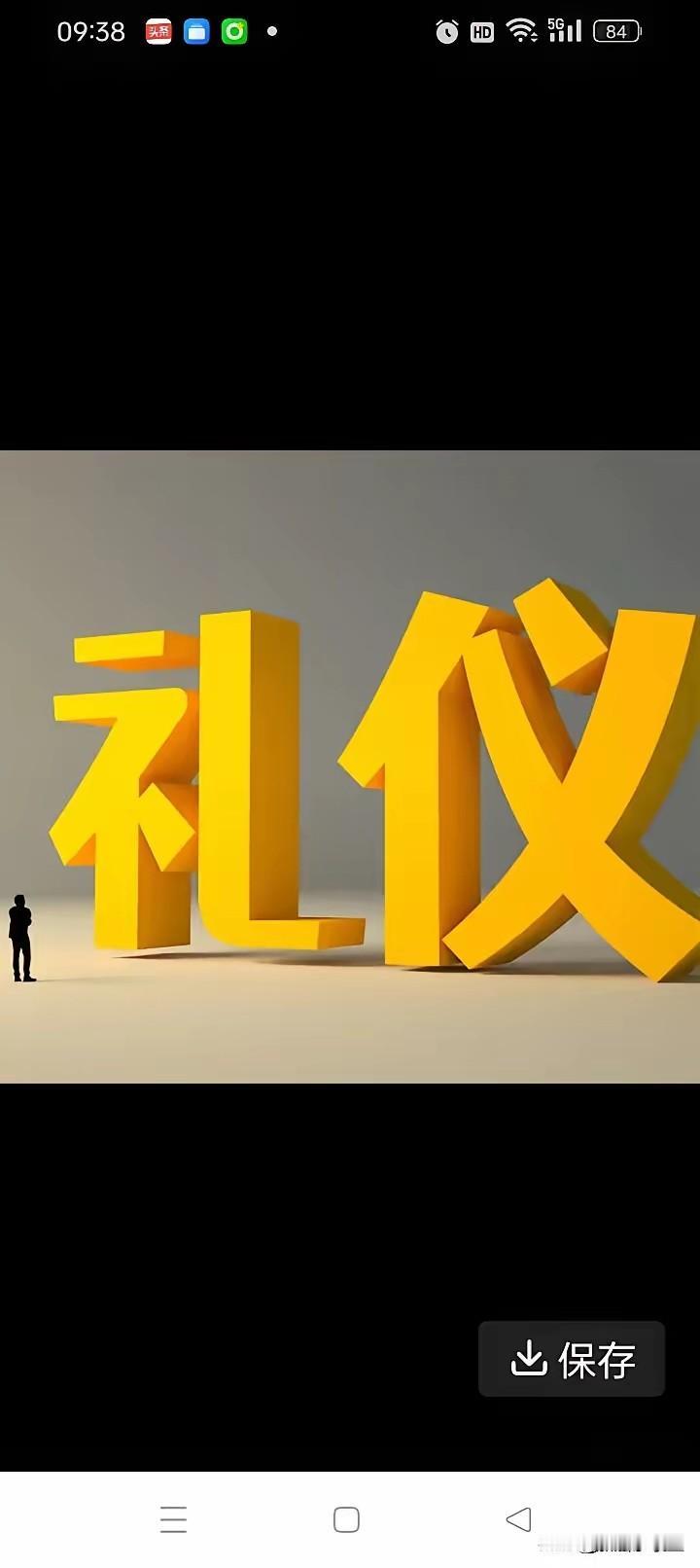 带孩子去吃饭，是否要让孩子等大人动筷子时候才能吃？我感觉山东人在这方面比较讲