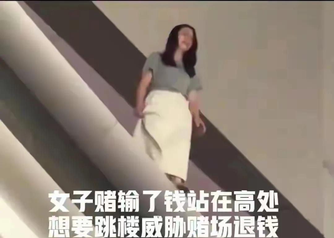 28岁女子到澳门赌博，输掉68万后的一个动作，让人揪心死了。近日，一个28岁的