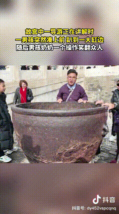 笑死了！奶奶：跟他废什么话！故宫中导游正在讲解，一个五六岁的小男孩突然凑上前，