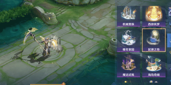 大司命的回城搭配这几个还阔以王者荣耀王者荣耀​​​
