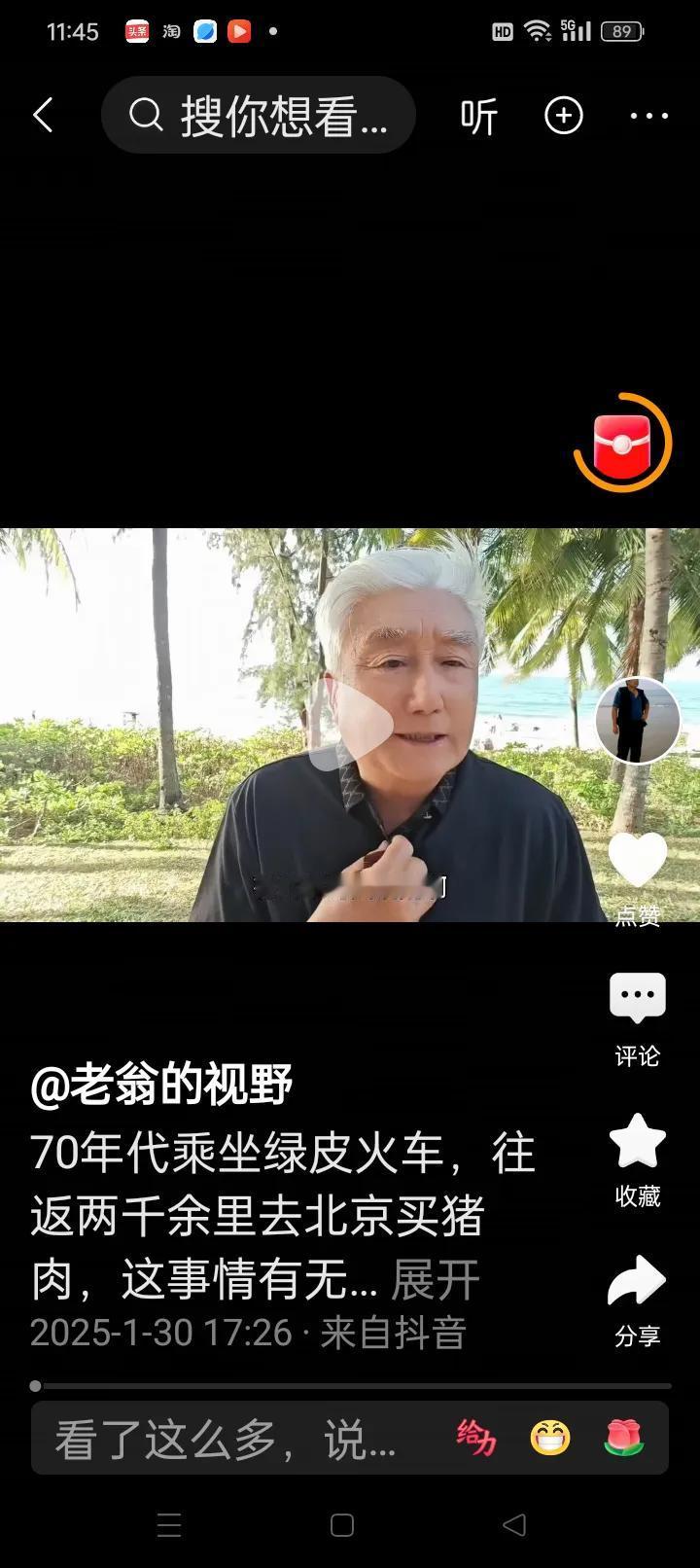 正视历史，莫让诋毁寒了先辈的心在历史的长河中，毛泽东时代如同一座巍峨的丰碑